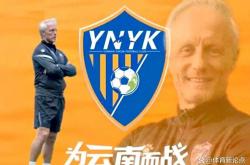 开云平台-中超传奇巅峰之战，风云再起!