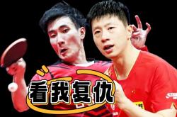 开云官方app入口-葡萄牙队险胜韩国队，马龙统治全场