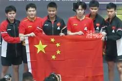 开云体育入口-队伍合作默契，夺得团体赛冠军