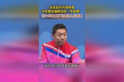 开云体育官网-包含比利时乒乓球队翻盘中国乒乓球队，许昕惊艳世界的词条