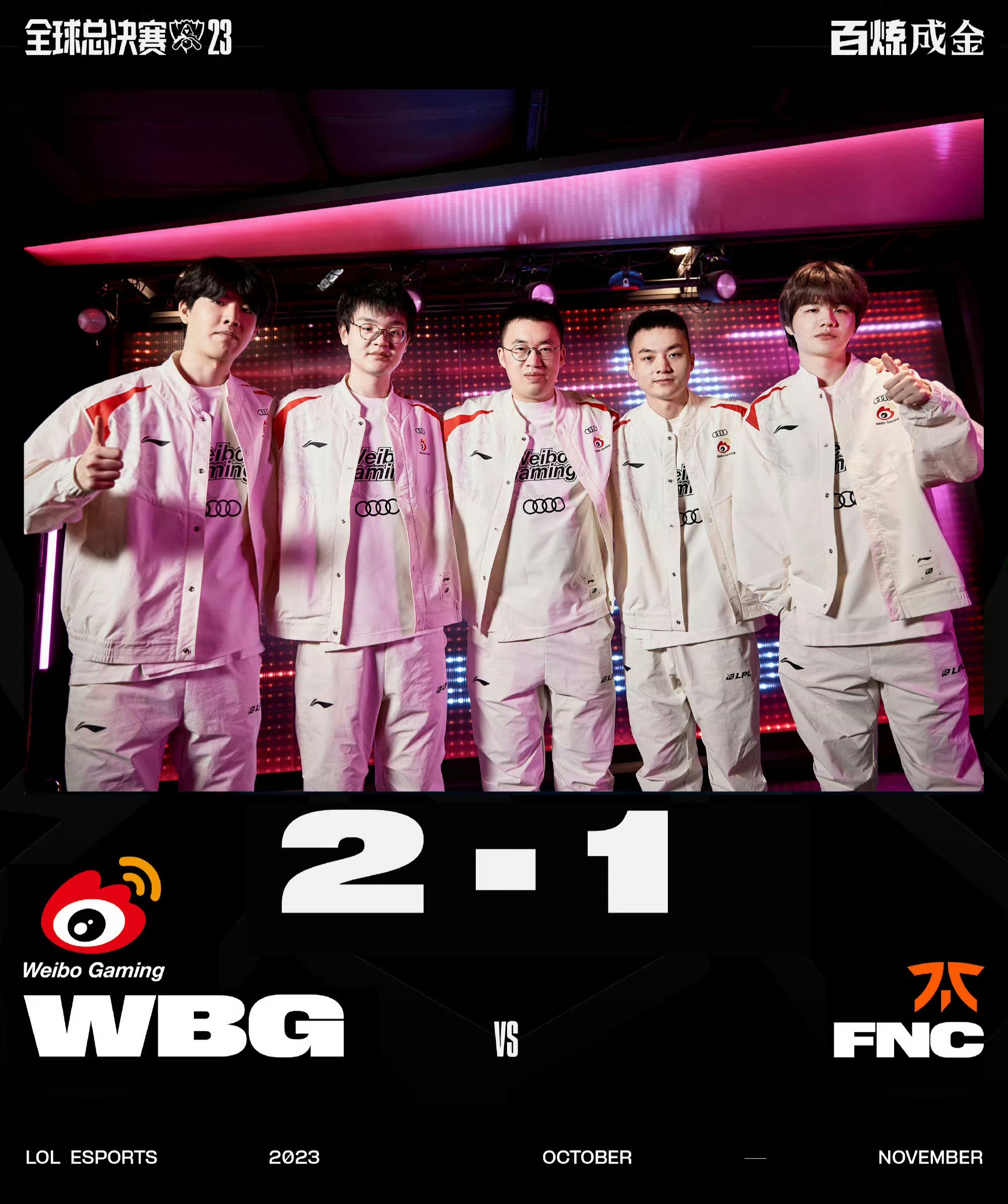 包含EG完胜BLG,Crisp一己之力扛起全队的词条 包含EG完胜BLG,Crisp一己之力扛起全队的词条