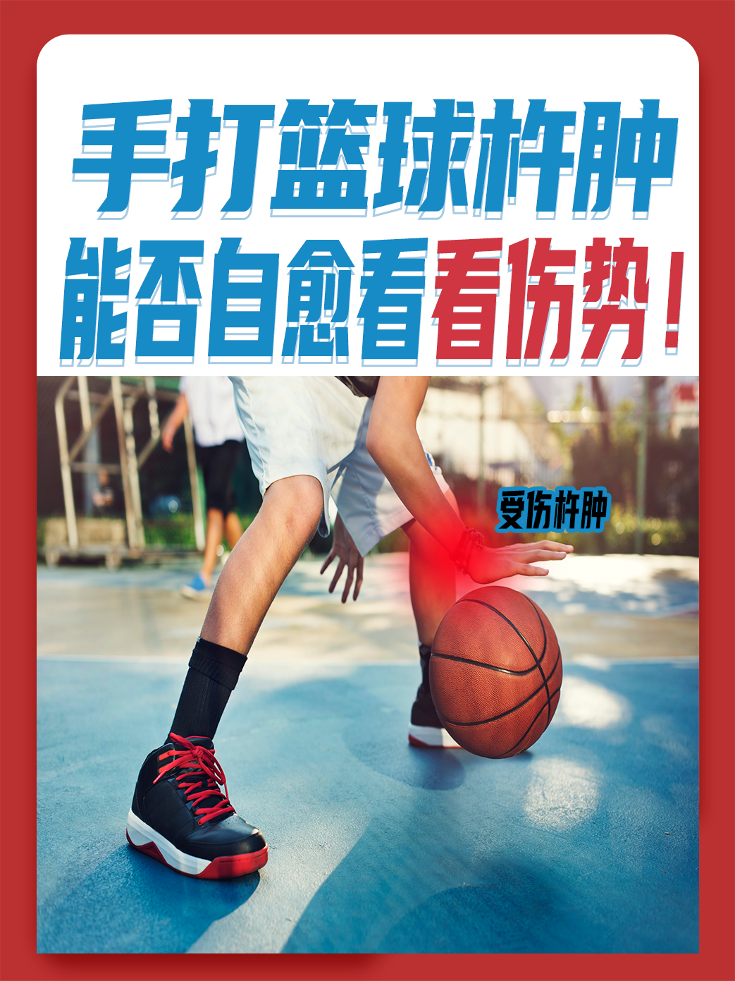 关于篮球健身热潮兴起,球迷蜂拥健身房的信息 关于篮球健身热潮兴起,球迷蜂拥健身房的信息