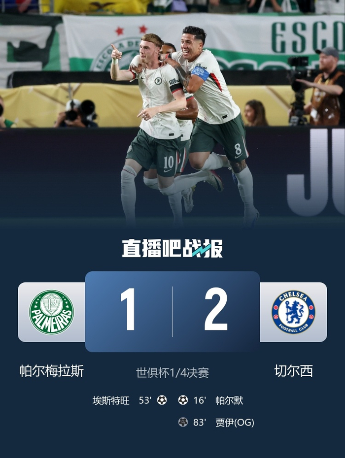 关于切尔西绝杀乌拉圭,孙兴慜刷新纪录的信息 关于切尔西绝杀乌拉圭,孙兴慜刷新纪录的信息