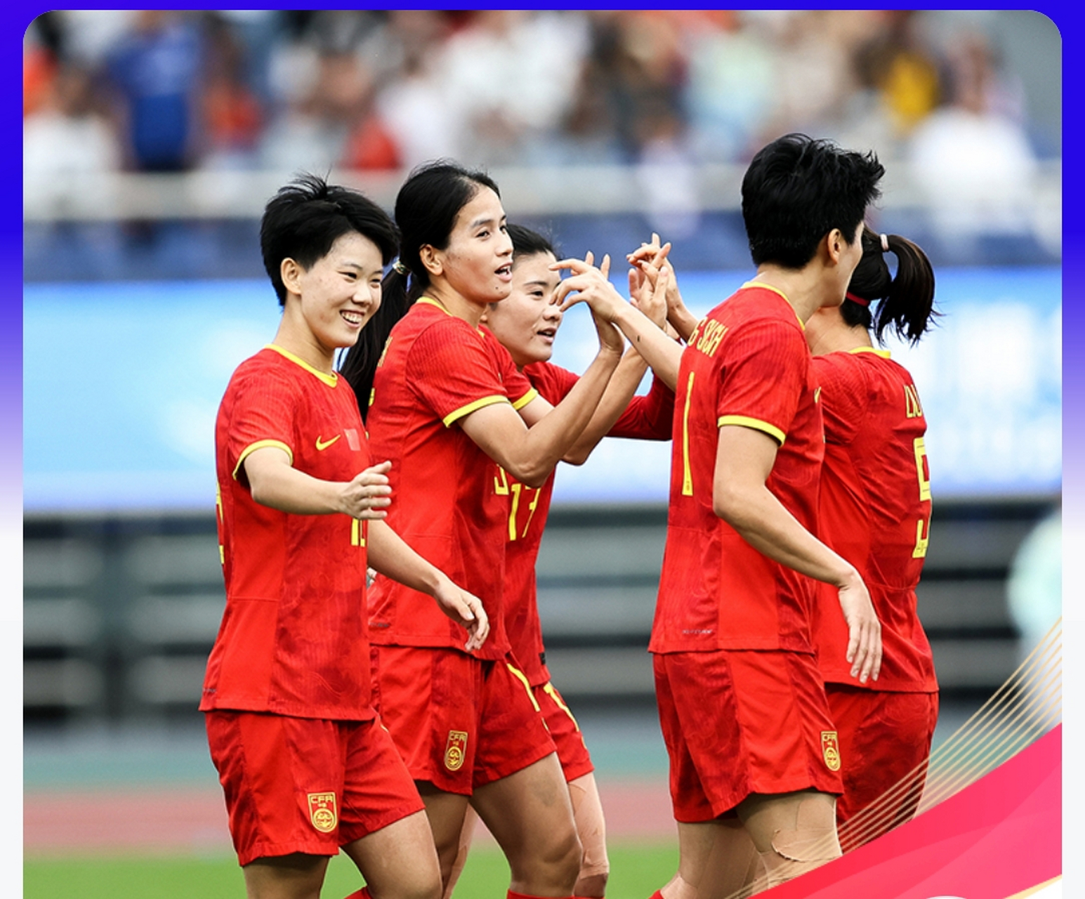 关于中国女足傲视群雄,世界瞩目!的信息 关于中国女足傲视群雄,世界瞩目!的信息