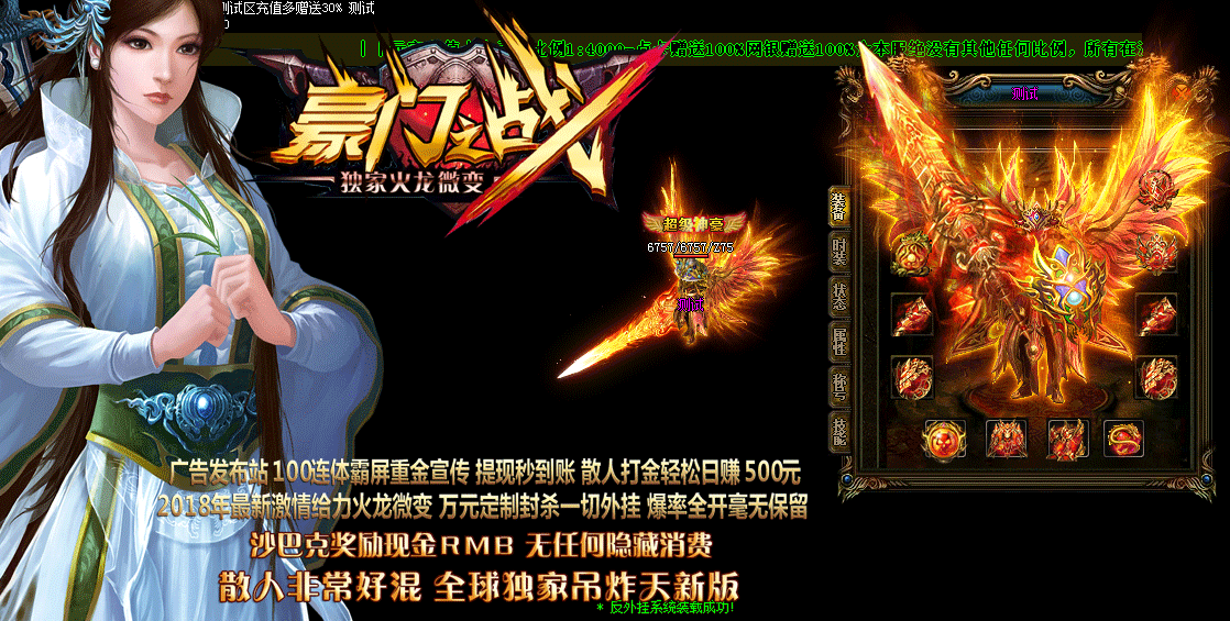 豪门之战再度上演，真金白银委实不浅的简单介绍