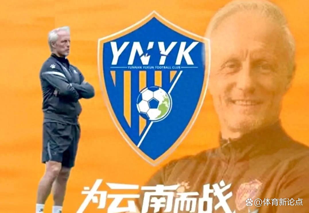 中超传奇巅峰之战,风云再起! 中超传奇巅峰之战,风云再起!