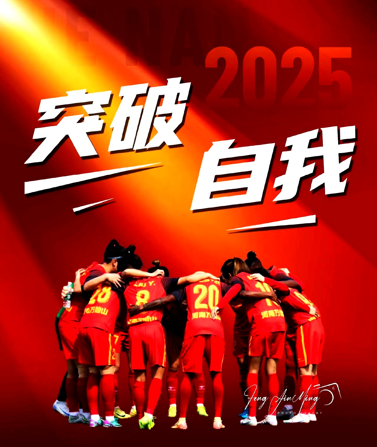 战胜困难!球队精彩比赛收获胜利的简单介绍 战胜困难!球队精彩比赛收获胜利的简单介绍