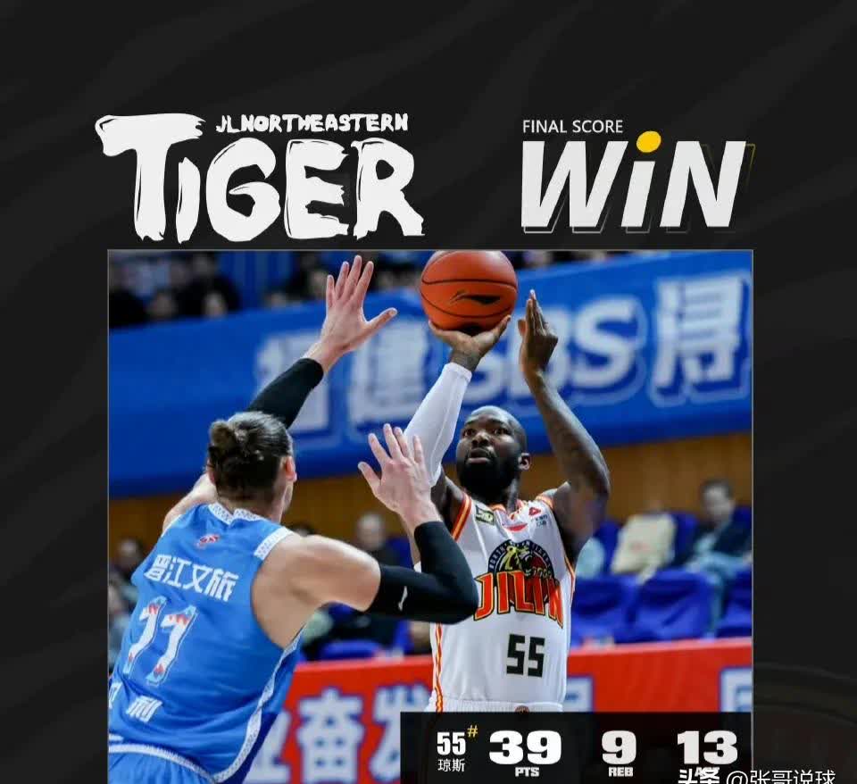 广厦主场失利，遭遇连败阵痛仍未止住