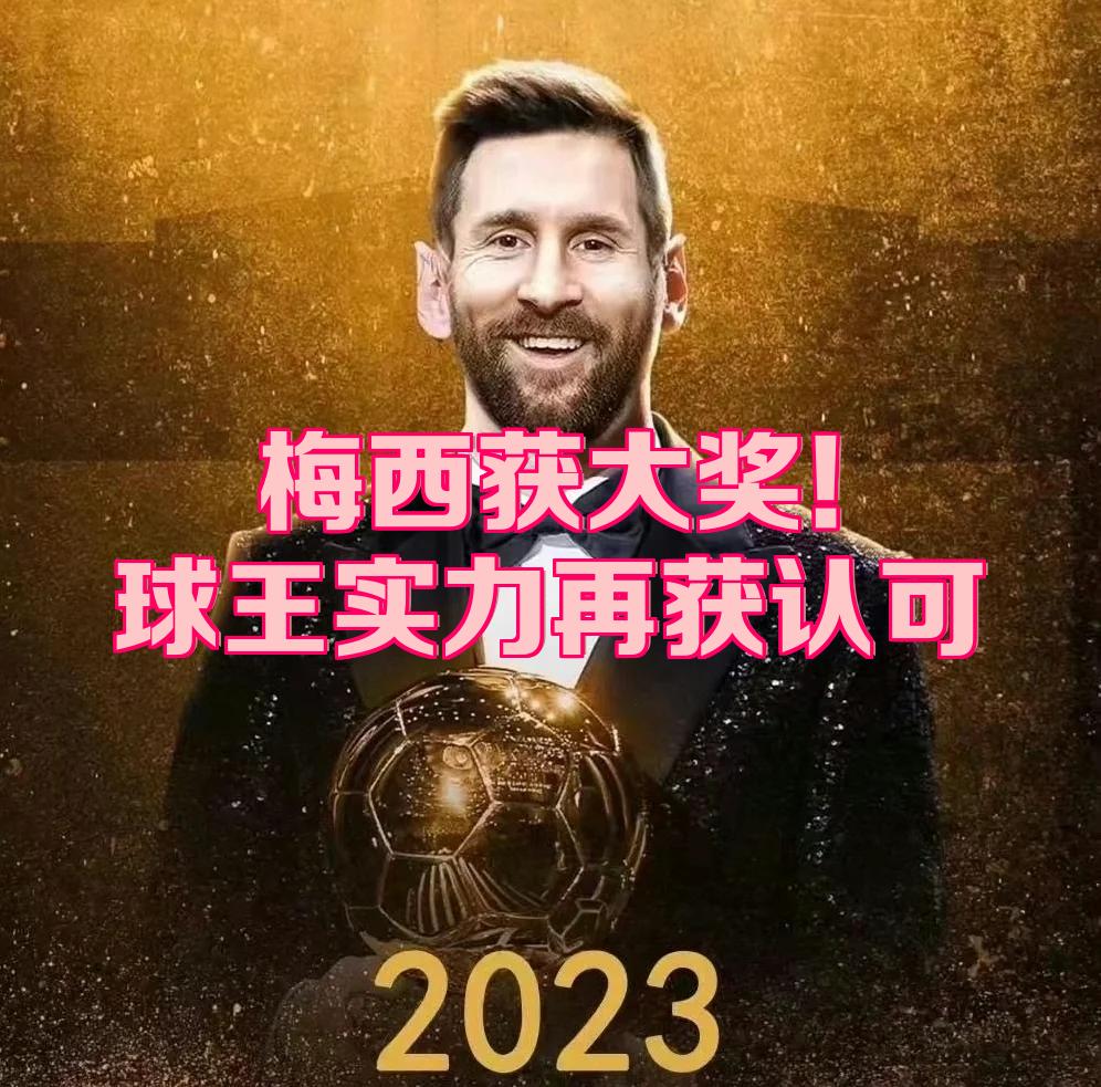 主场苦战告捷，实力再获认可的简单介绍