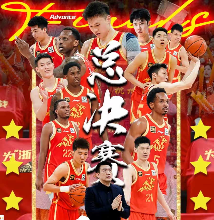 包含北京首钢队状态火热，备战广东队的词条